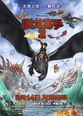 美丽的岳母